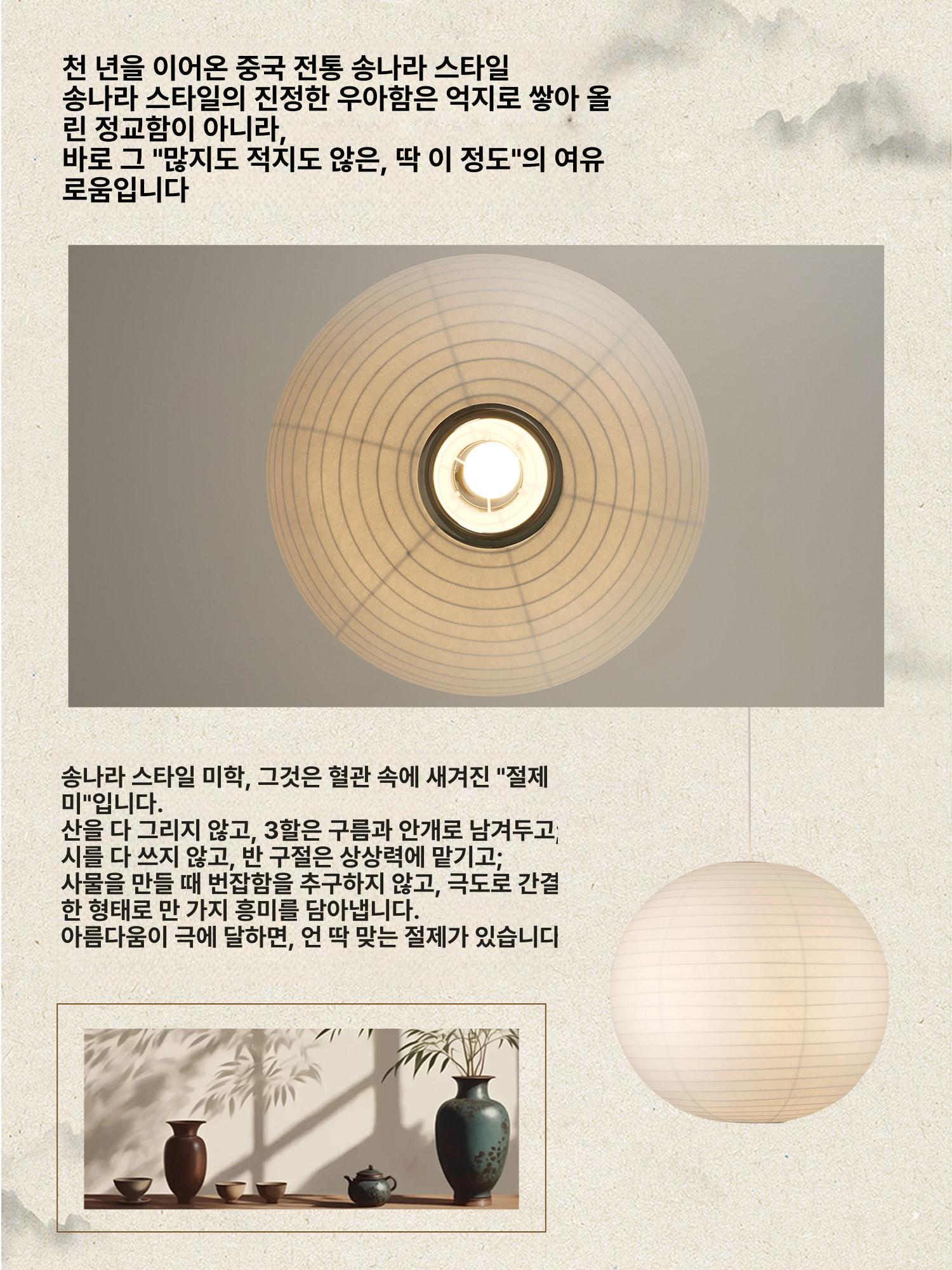 한지 펜던트 조명 거실 카페 식당 간접조명 인테리어 페이퍼 램프 - 상세 이미지 5