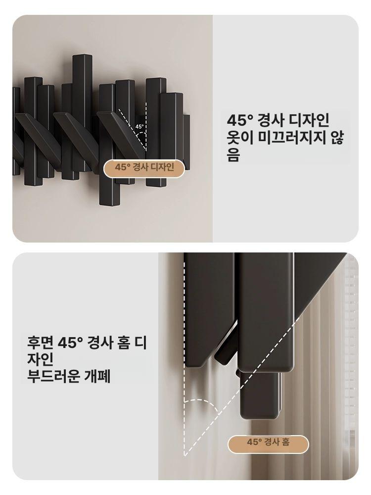 원목 벽걸이 행거 접이식 수납 키 옷가게 행잇올 고리 블랙 5키 - 상세 이미지 5