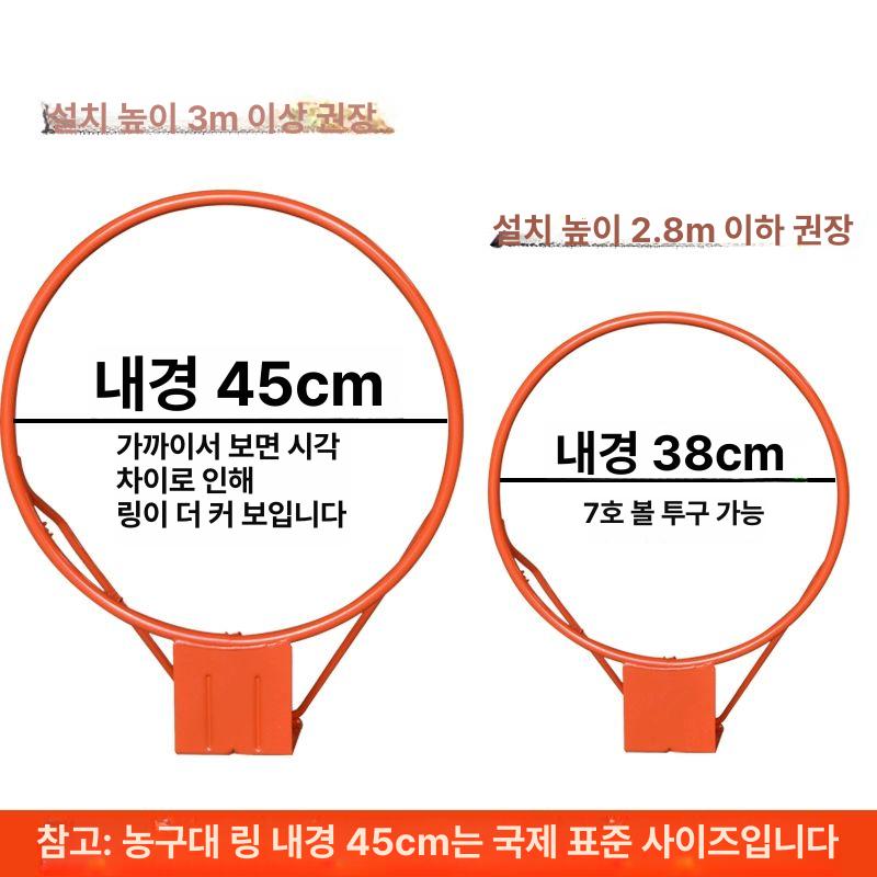 벽걸이 농구골대 간이 32cm 실내 백보드 스포츠 골대 연습 고급형 내구성 강화 튼튼한 제품 - 상세 이미지 3