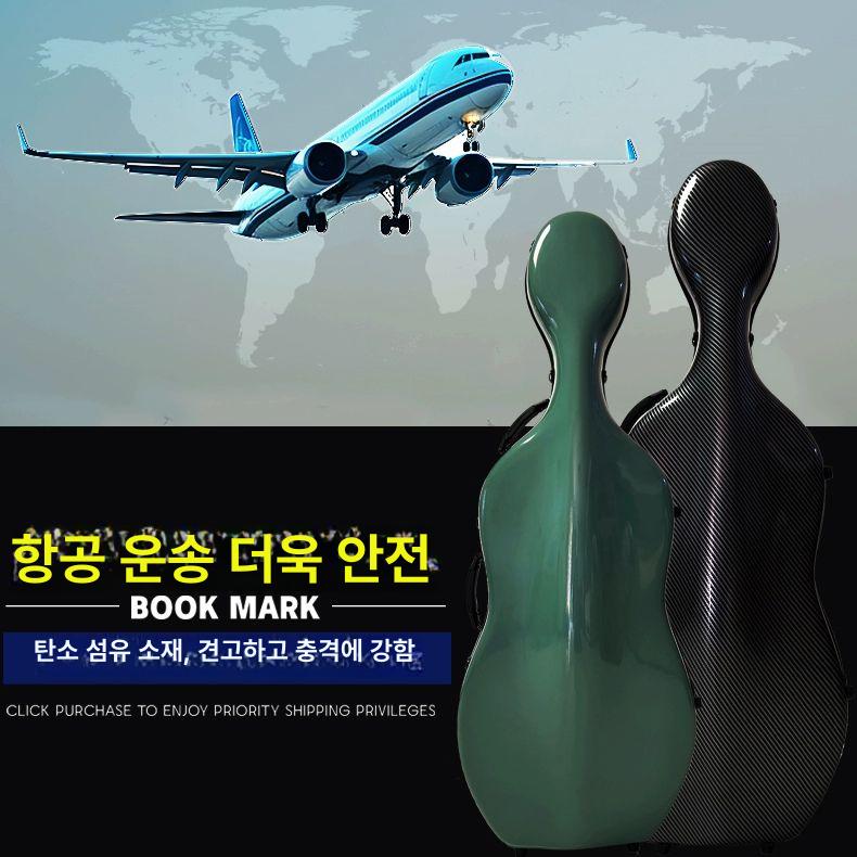 백팩형 첼로 하드케이스 4/4 4/3 첼로하드케이스 가방 하드 바퀴 패턴 방수 보관 - 상세 이미지 4