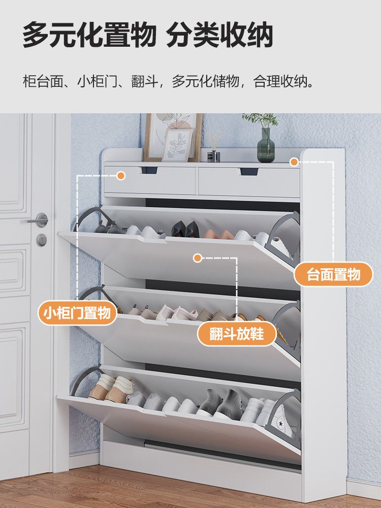 슬림 신발장 현관 3단 폭좁은 자취방 대용량 원룸 스탠딩 수납함 - 상세 이미지 5