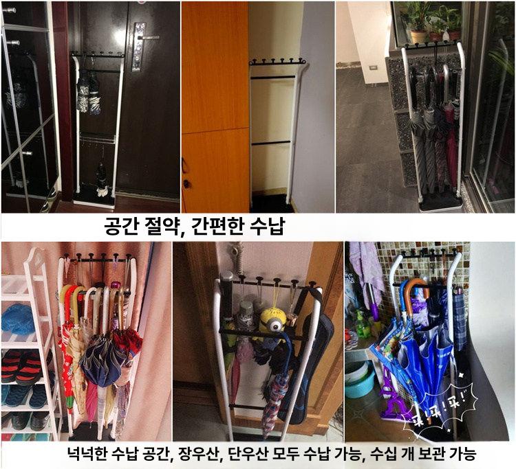 행거 현관 올블랙 우산꽂이 스마트 스탠드 우산걸이 블랙 앤 화이트 스타일 H3 - 상세 이미지 2