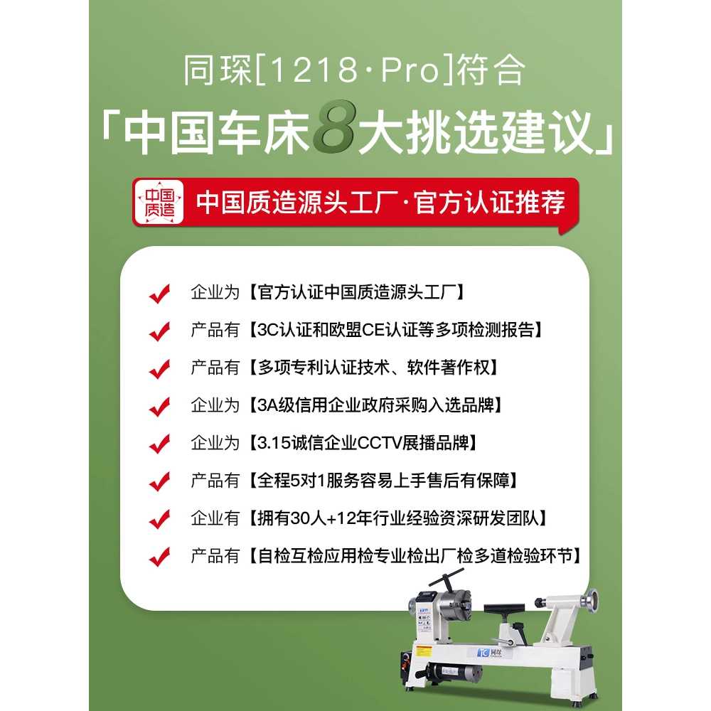 목재 선반 미니 회전 조각기 용 컷팅기 CNC 공방 나무 - 상세 이미지 4