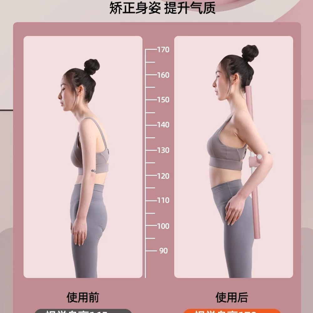 요가봉 밸런스바 스트레칭 등펴기 십자 바디스틱 홈트 운동기구 필라테스 - 상세 이미지 5