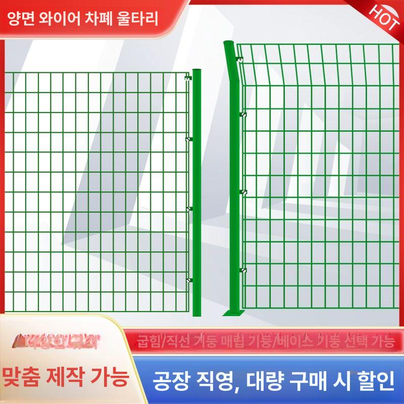 주차장 휀스문 메쉬 폭1.5m 평바닥앙카형 울타리펜스 경비용 차고 그물망 철제 출입 - 상세 이미지 2