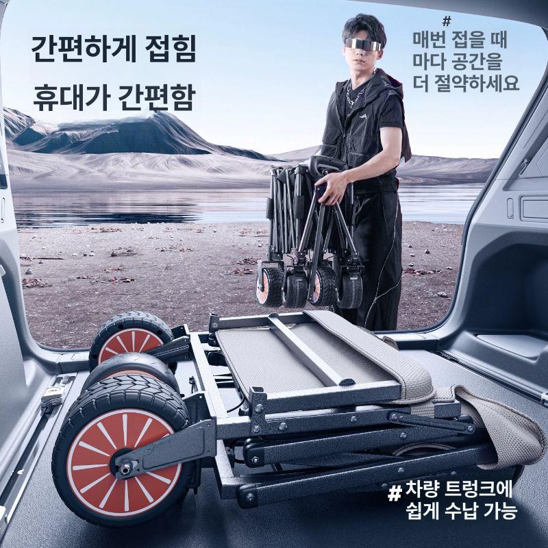 웨건 카트 전동 캠핑 아웃도어 피크닉 운반용 폴딩 수레 트레일러 - 상세 이미지 4