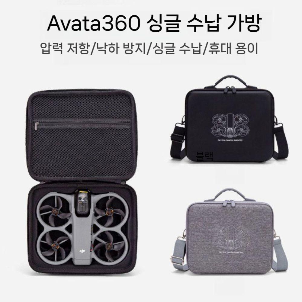 DJI 아바타360 수납 가방 휴대용 독립형 세트 숄더 백팩 방수 파우치 - 상세 이미지 4