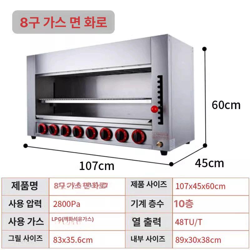 업소용 생선 전기 구이 오븐 스텐레스 상부히터 높이조절 온도조절 그릴 야끼바 석쇠 장어 936 2000W 포함 1 트레이 - 상세 이미지 2