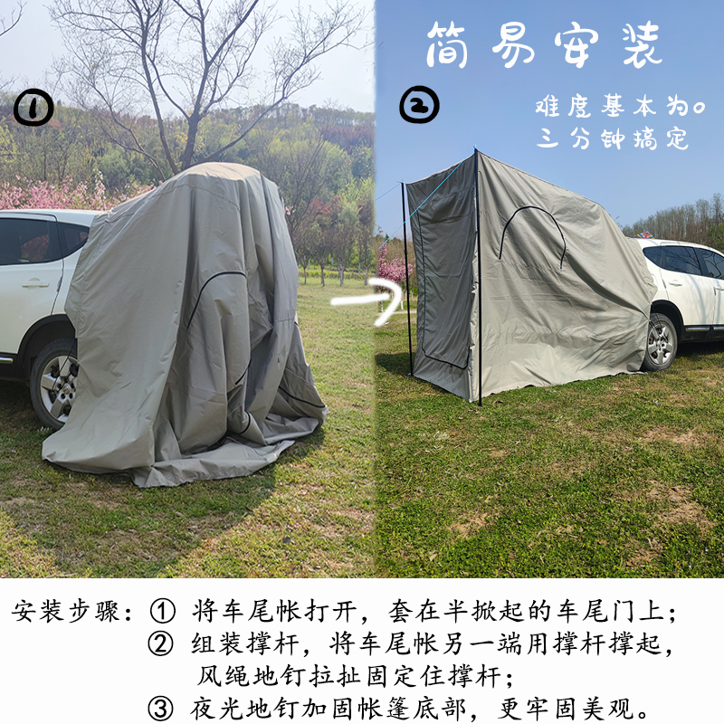 카니발차박텐트 자동차 도킹 차량용 텐트 용 카쉘터 확장 - 상세 이미지 5