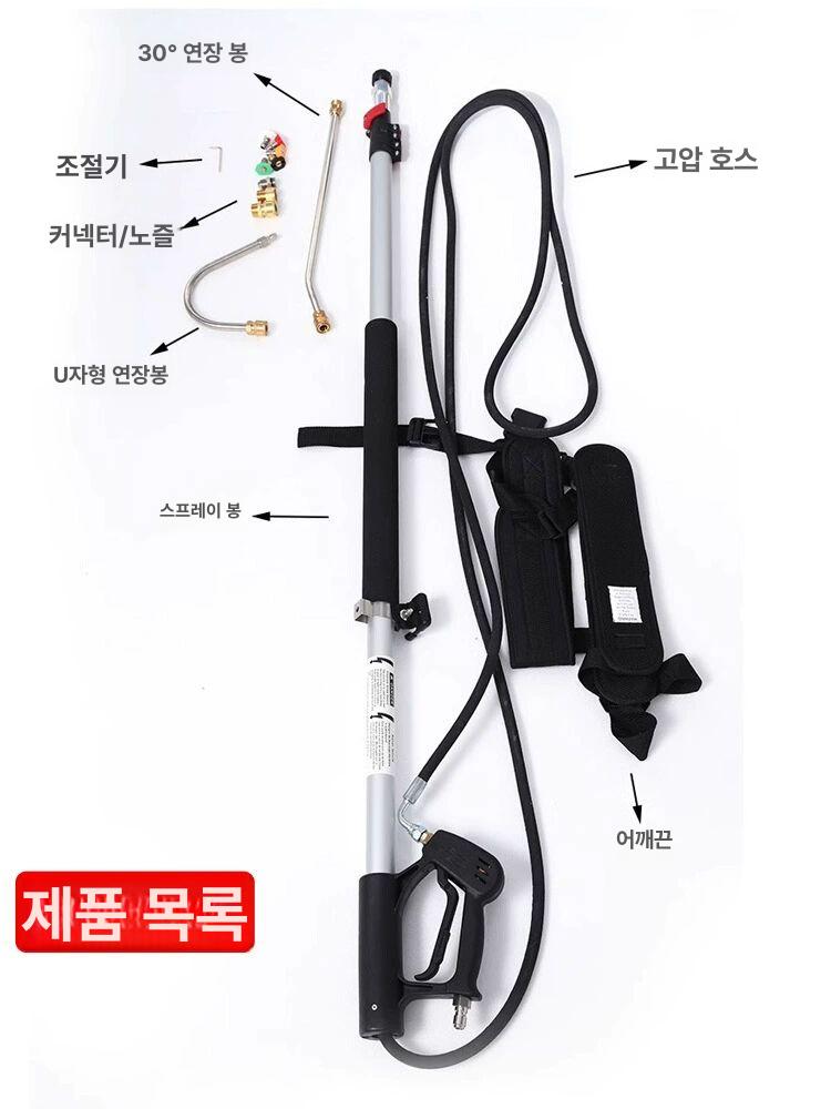배낭식 장비 고소작업 장대 5.6m 키높이 고압세척 청소 비계 건물 외벽 작업용 - 상세 이미지 5
