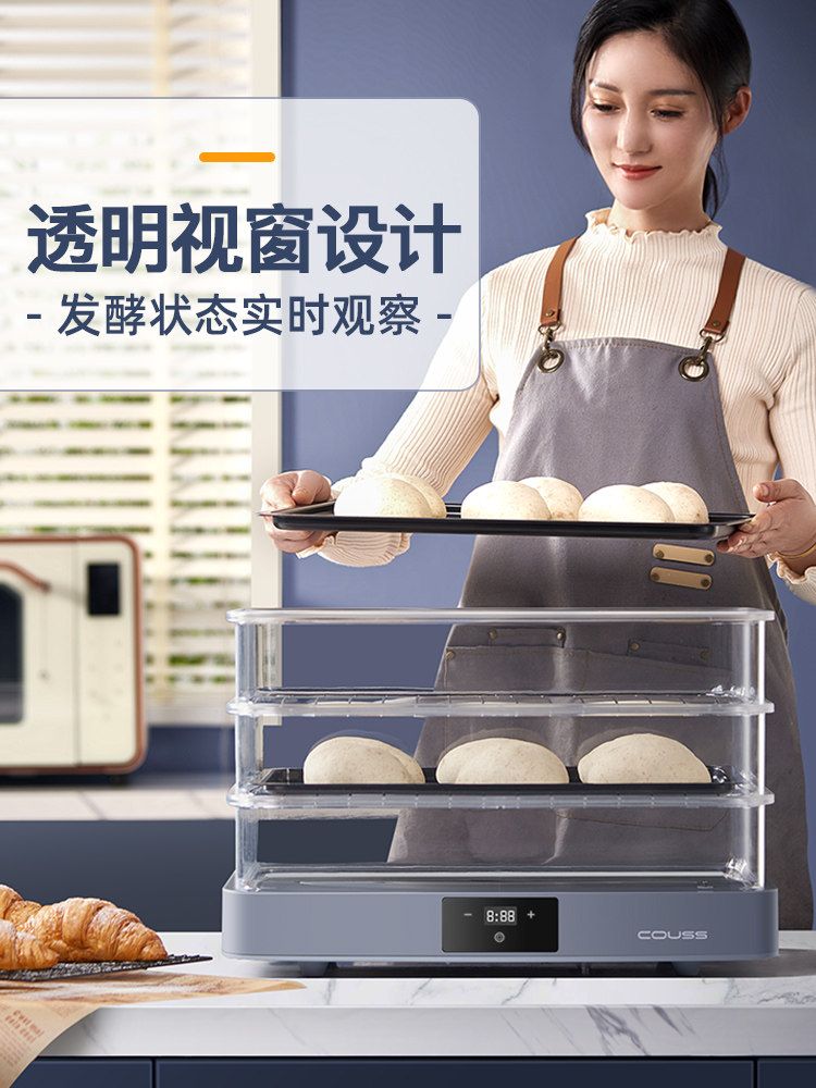 가정용 제빵기 식빵발효기 대용량 홈베이킹 자동 식빵머신 - 상세 이미지 4
