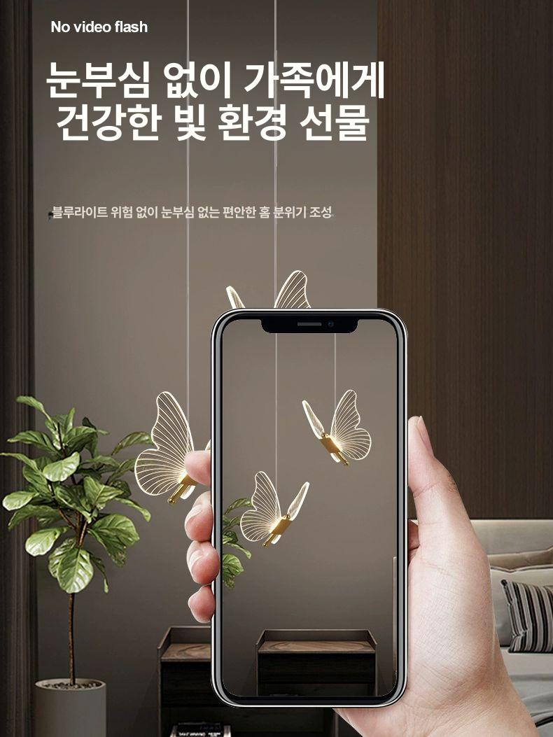 나비 모양 포인트 조명 무대 침실 모빌 인테리어 장식 램프 포인트등 - 상세 이미지 4