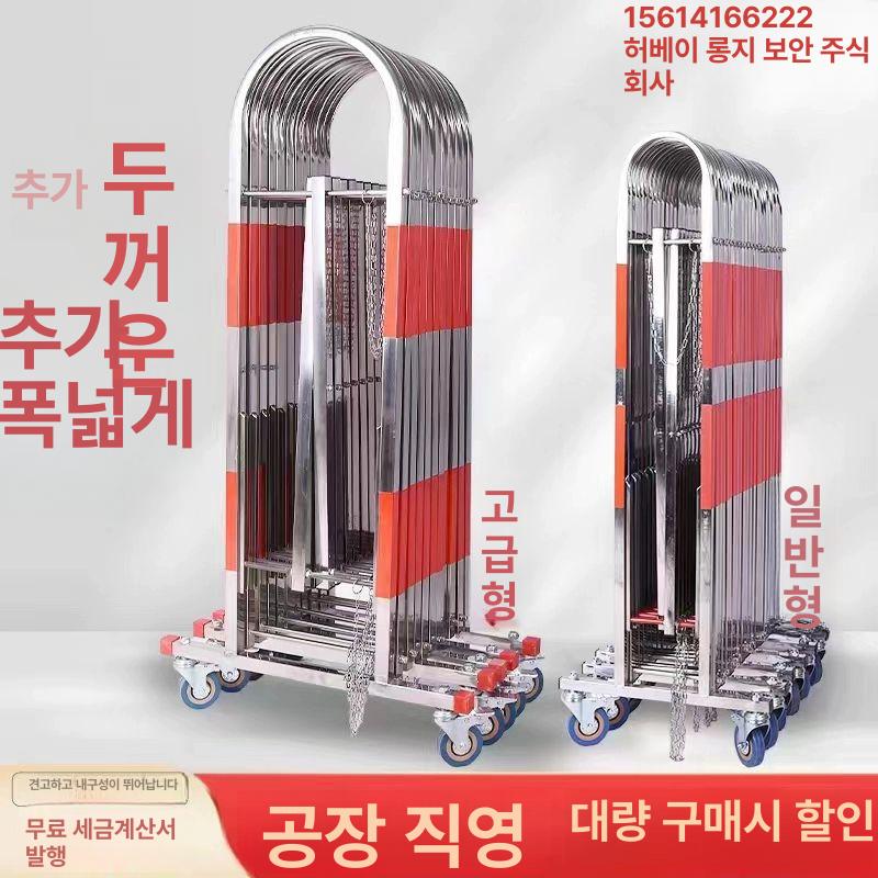 아치형 바리케이드 스테인리스 이동식 폴딩 출입통제 울타리 봉 펜스 SUS - 상세 이미지 2