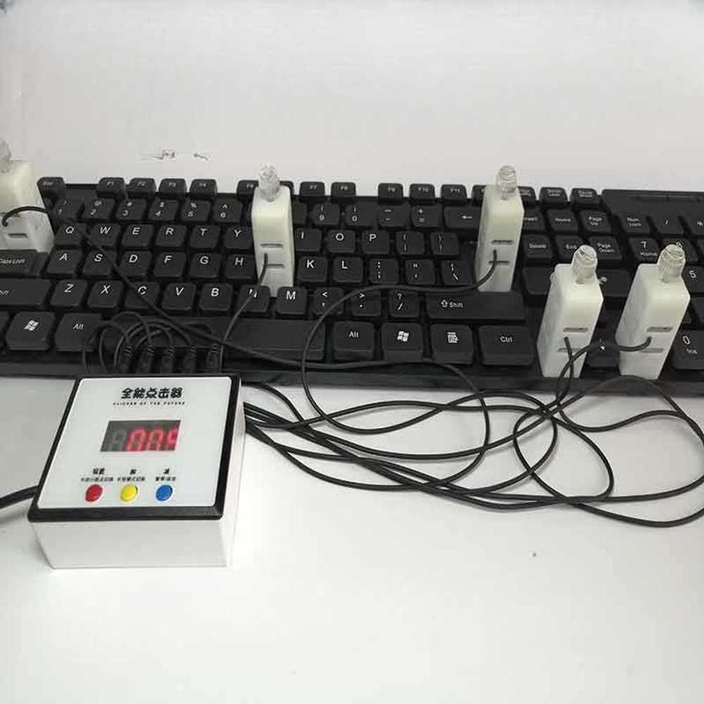 오토키보드 자동 누르기 버튼 기계식 용 반복 클릭 조작 - 상품 이미지