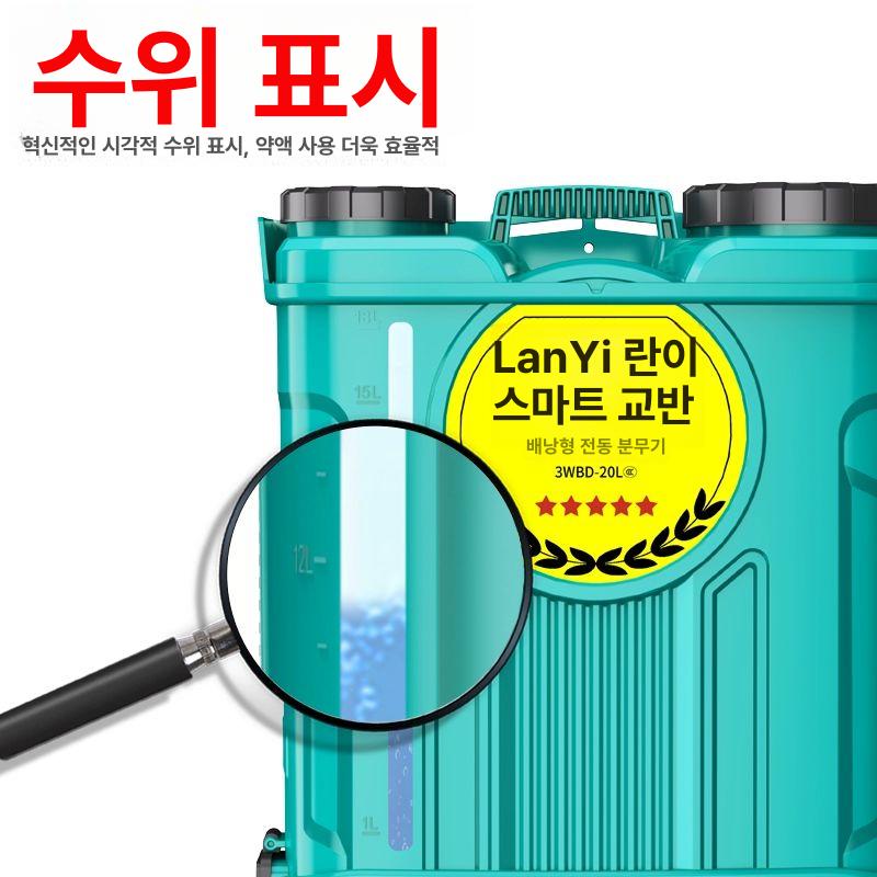 휴대용 분무기 자동 16L 배낭형 충전식 농업용 압축 소독 듀얼펌프 원예 농약살포 - 상세 이미지 5