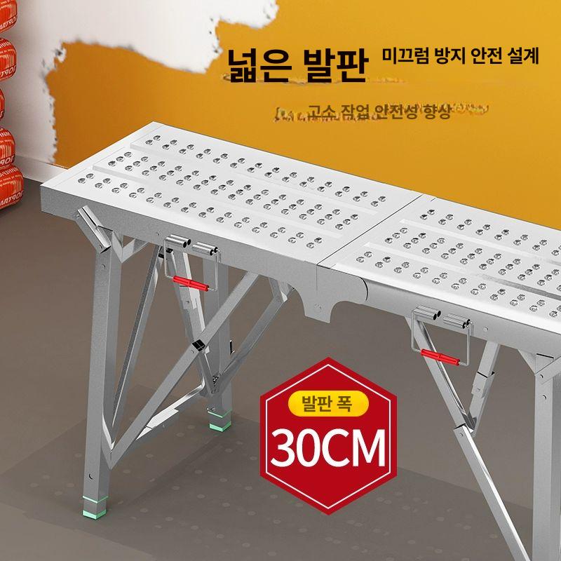경량 비계 사다리 작업대 접이식 발판 공사장 2.0x30 두꺼운 보강형 - 상세 이미지 3