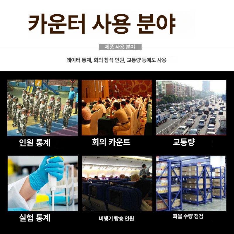 핑거 카운터 전자 계수기 반지 시계 미니 숫자 스마트 골프 리모콘 마커 - 상세 이미지 5