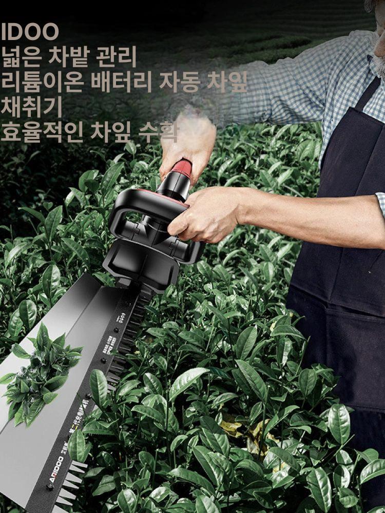 정원수 전정기 휴대용 리튬 양날 순치기 콩잎 전지가위 조경 무선 충전식 - 상세 이미지 4