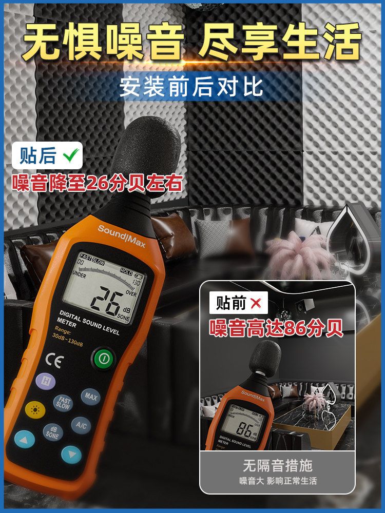 흡음재 방음패널 계란판 폼보드 접착식 차음 스펀지 흡음판 - 상세 이미지 4