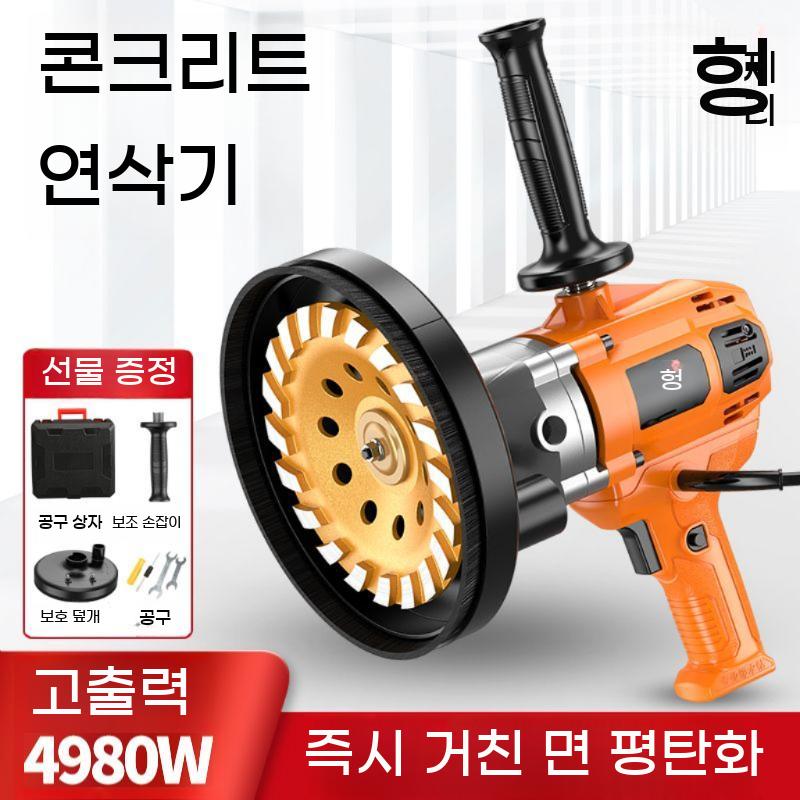 콘크리트 벽면 공구 샌딩기 연마기 그라인더 바닥 - 상세 이미지 2