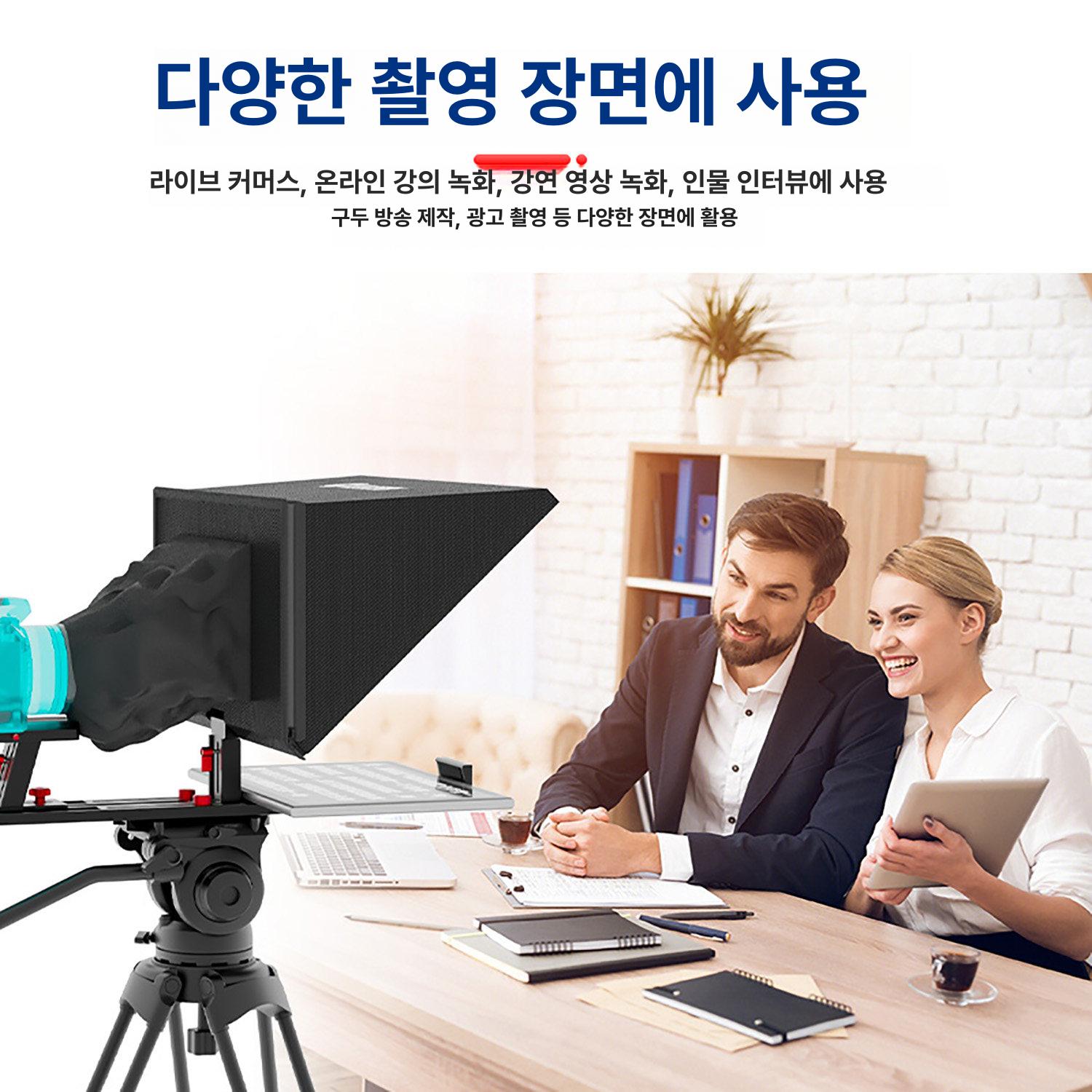 베스트뷰 프롬프터 T12 카메라용 스마트폰 태블릿 겸용 리모컨 유튜브 방송 큐대디 자막기 전용 저소음 리모컨 - 상세 이미지 4