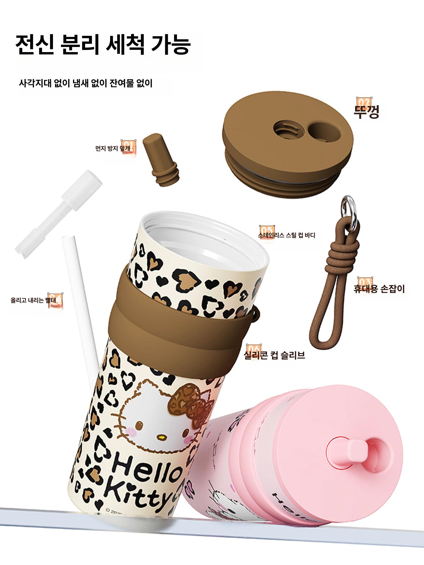 헬로키티 레오파드 보온컵 대용량 빨대 텀블러 휴대용 스타일리시 선물 캐러멜 헬로키티 660ml 세라믹 라이너 - 상세 이미지 4