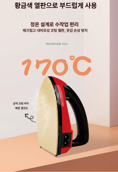 휴대용 미니 다리미 여행용 핸디 다리미 접이식 소형 스팀 출장용 - 상세 이미지 3