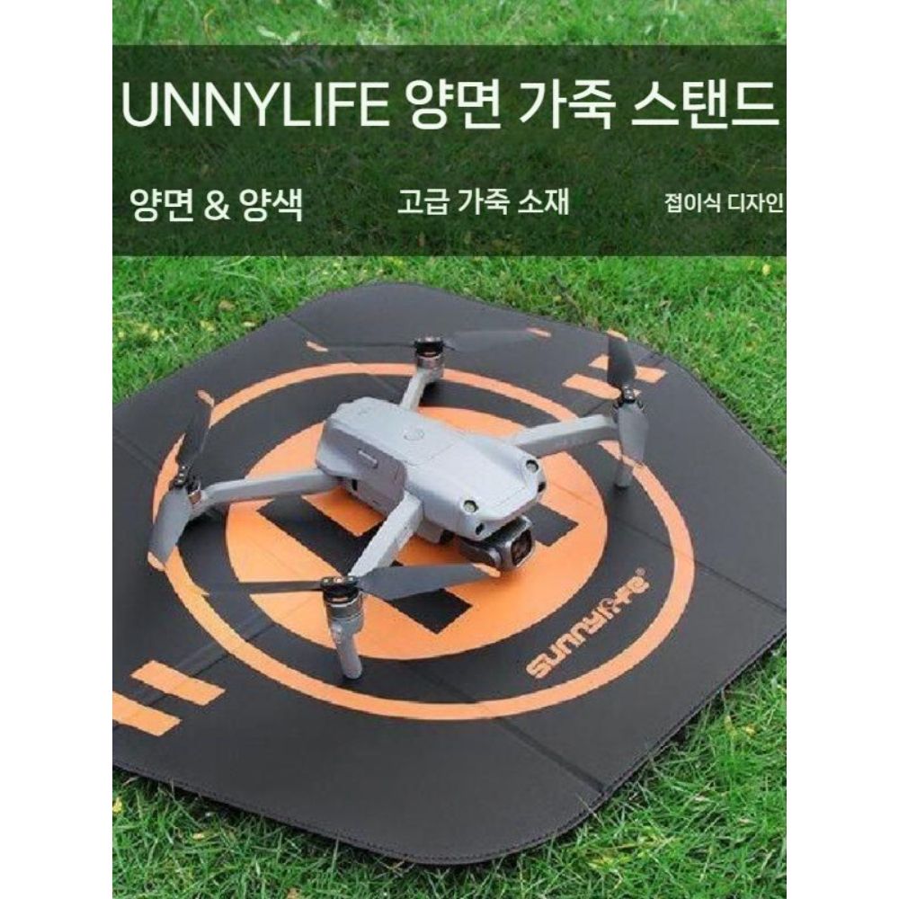 DJI 아바타360 가죽 착륙대 액세서리 착륙장 - 상세 이미지 2