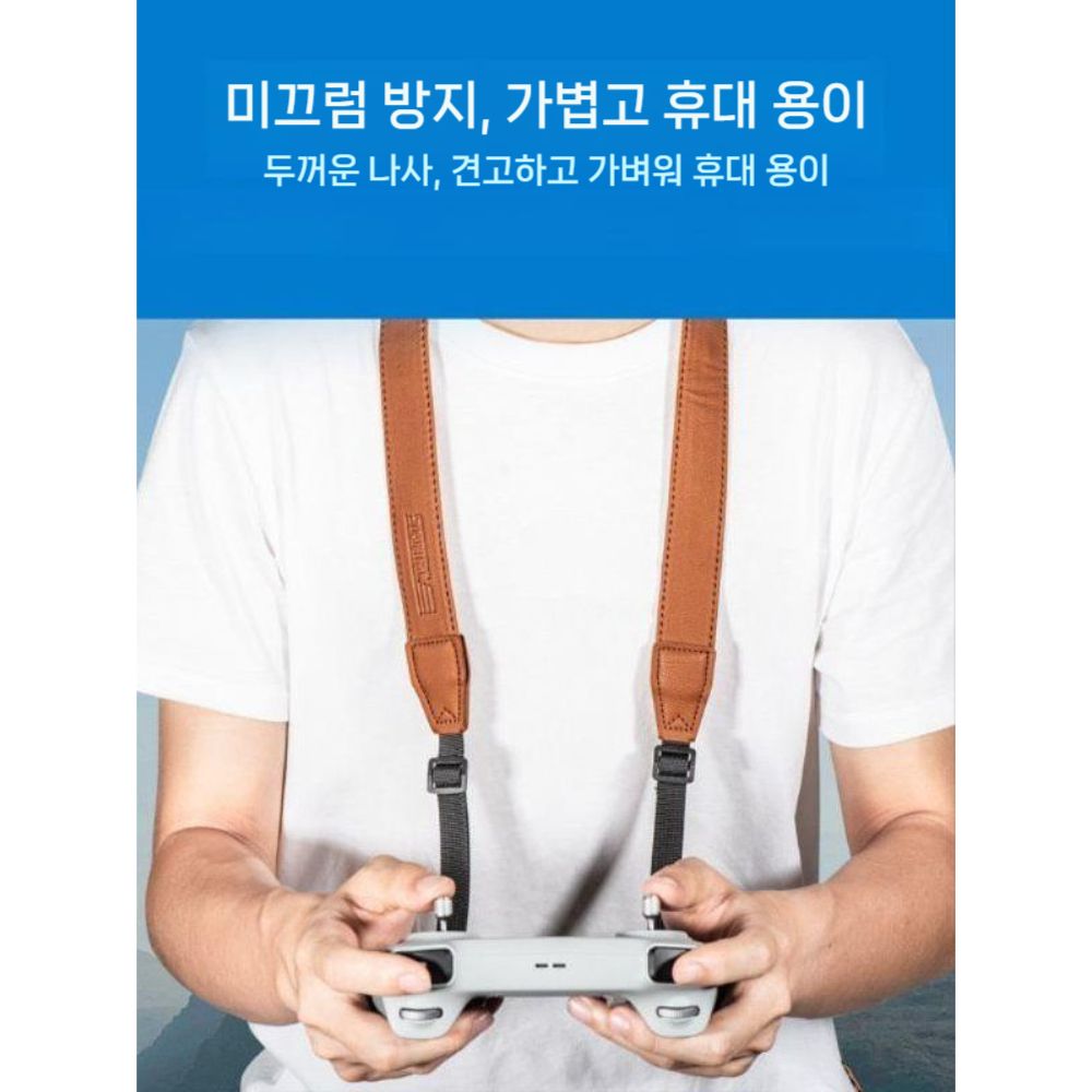 DJI 아바타360 리모컨 랜야드 RC2 어깨끈 드론 액세서리 - 상세 이미지 4
