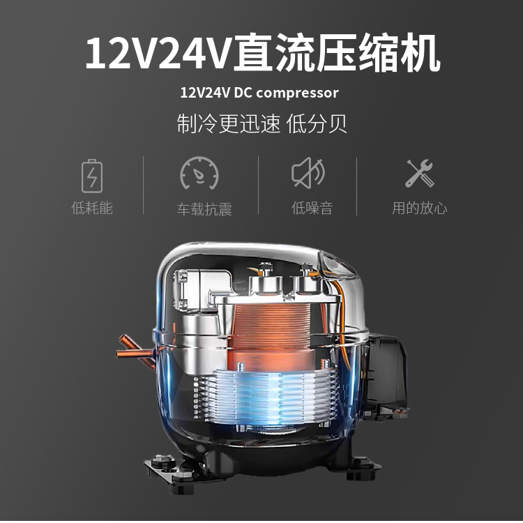 캠핑카 대형 냉장고 냉동 냉장 용 소형 여행 요트 12V24V - 상세 이미지 3
