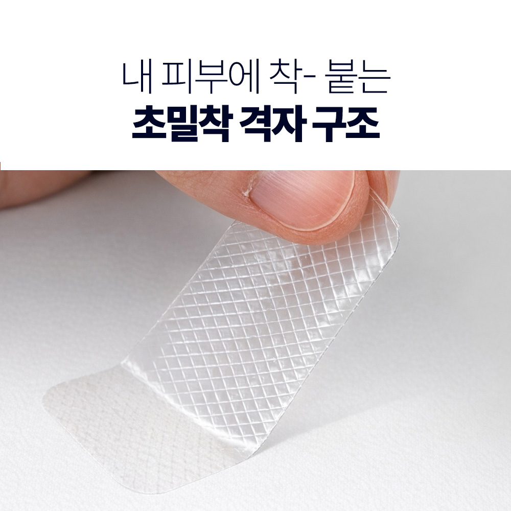 무독성 코로자자 수면입테이프 입막음 입벌림 방지밴드 코골이테이프 방지기 입술 30P 이미지 6