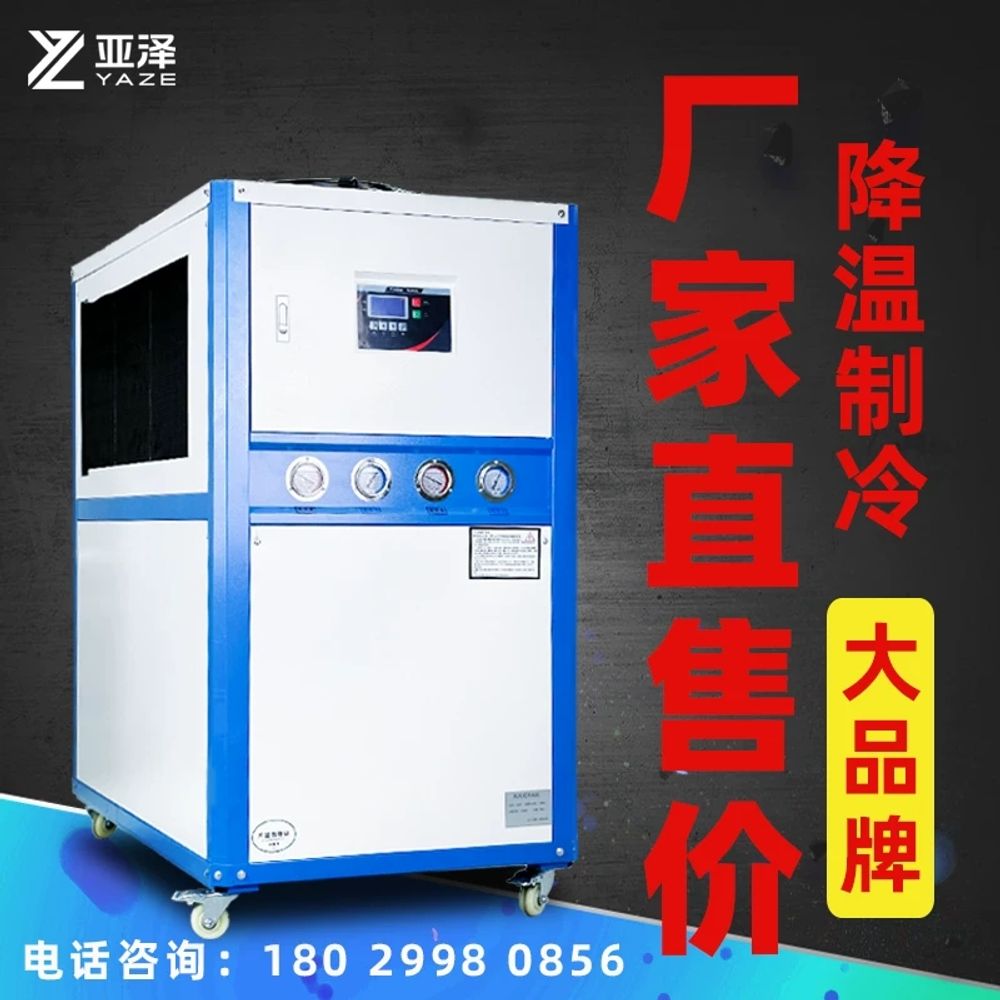 공냉식 냉각기 산업용 5hp 칠러 쿨링시스템 금형 사출 공장용 냉동 이미지 6