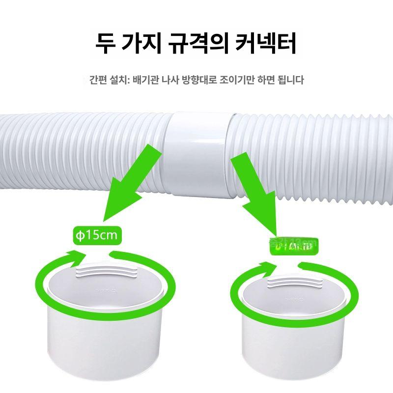 후렉시블 배수호스 에어컨 13cm 배기호스 연장 드레인 배관부품 연결 펌프 - 상세 이미지 2