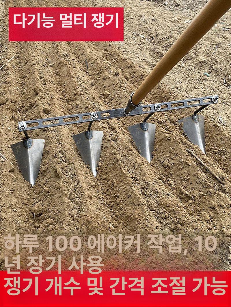 장대 서서 고랑내기 손잡이 가능 암 나무 2개 텃밭 배수구 크로스 장대호미 - 상세 이미지 2
