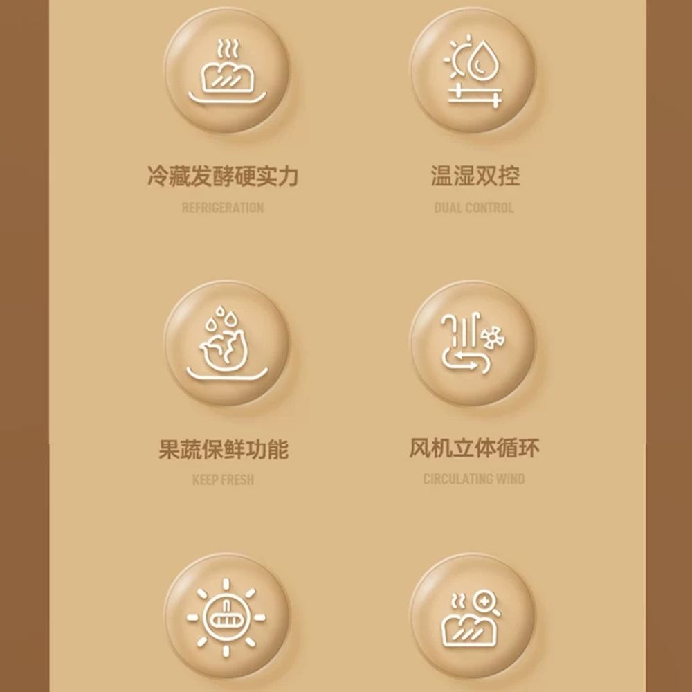 숙성고 발효 냉장고 저온 저장고 베이킹 제과 항온기 숙성기 - 상세 이미지 4