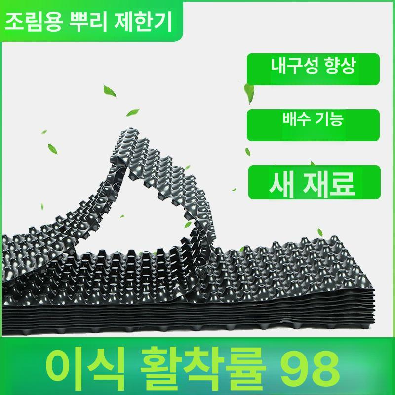 대형 롤 플랜트 뿌리 제한 박스 화분 틀밭 분재 홈가드닝 재배용 화단 플랜트박스 - 상세 이미지 5