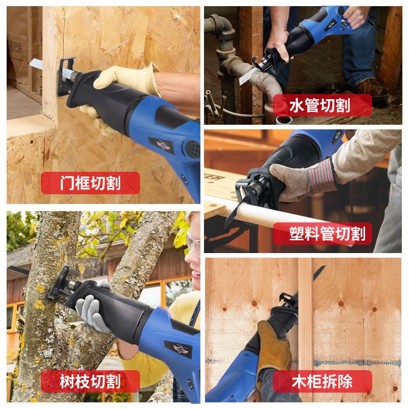 가정용 전동톱 유선 쇠톱 왕복 직소 컷팅기 절단 DIY 공구 - 상세 이미지 5