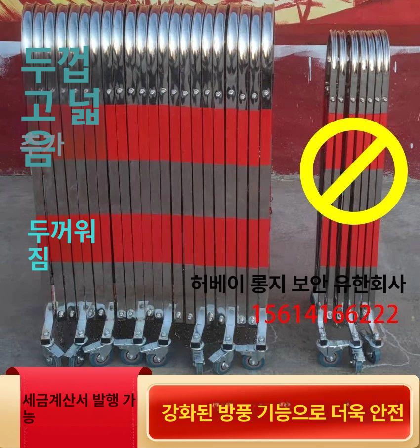 아치형 바리케이드 스테인리스 이동식 폴딩 출입통제 울타리 봉 펜스 SUS - 상세 이미지 5