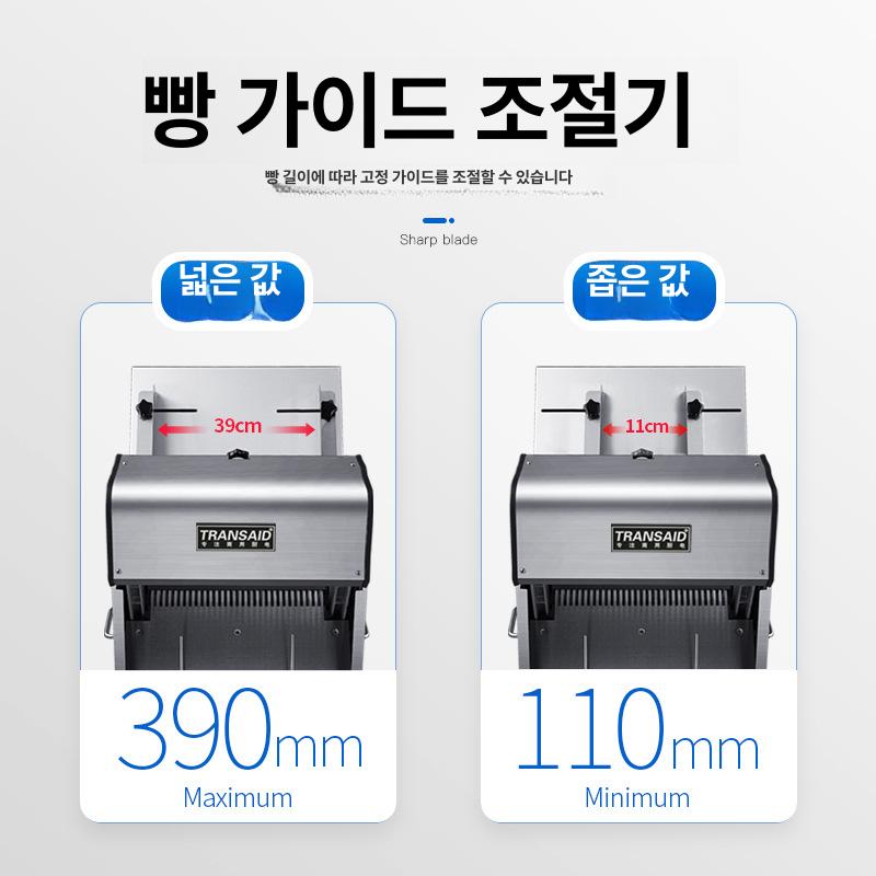 식빵 슬라이서 통식빵 업소용 강력 스텐 제빵기계 정확한 1 2cm 자동 균일 칼날 B 표준 철제 12mm - 상세 이미지 4