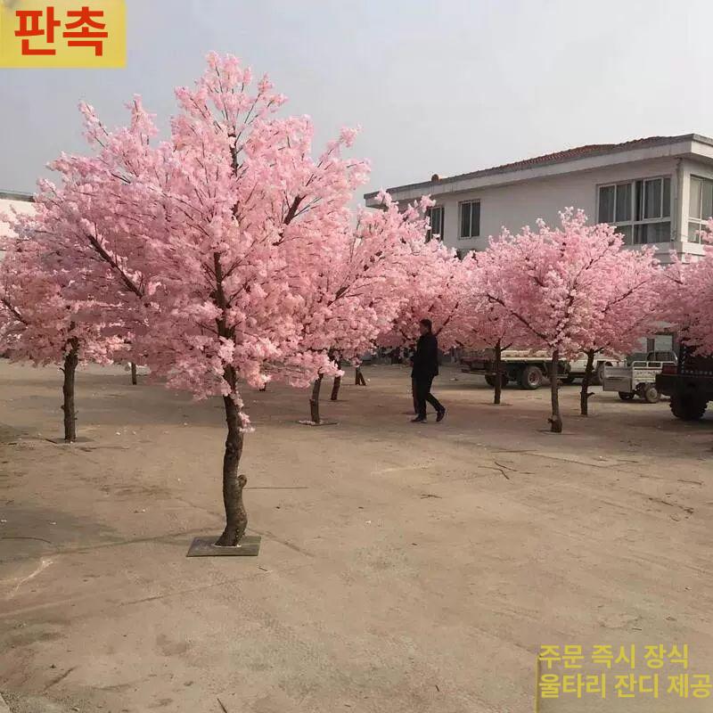 인조 벚꽃나무 조화 카페 매장 인테리어 포토존 대형 조경수 개업선물 장식용 화분 - 상세 이미지 2