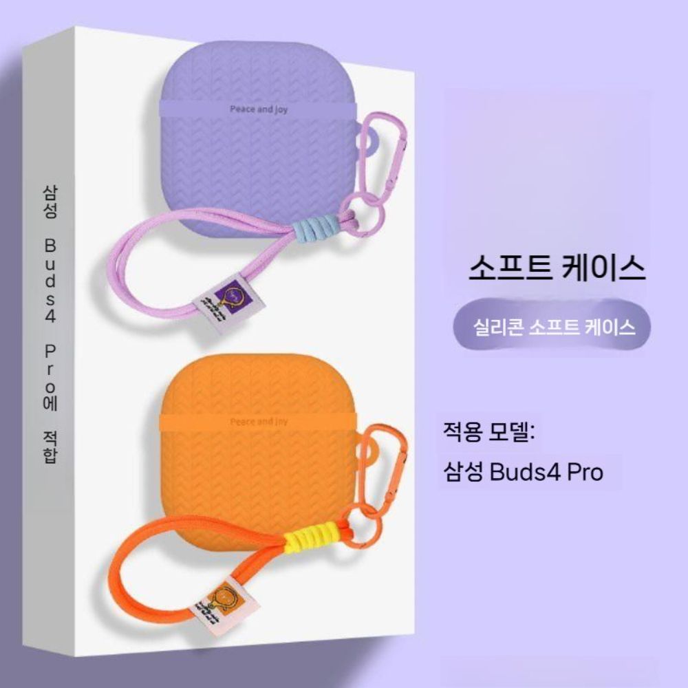 갤럭시 버즈4 프로 케이스 트윌 패턴 실리콘 커버 랜야드 스트랩 - 상세 이미지 2