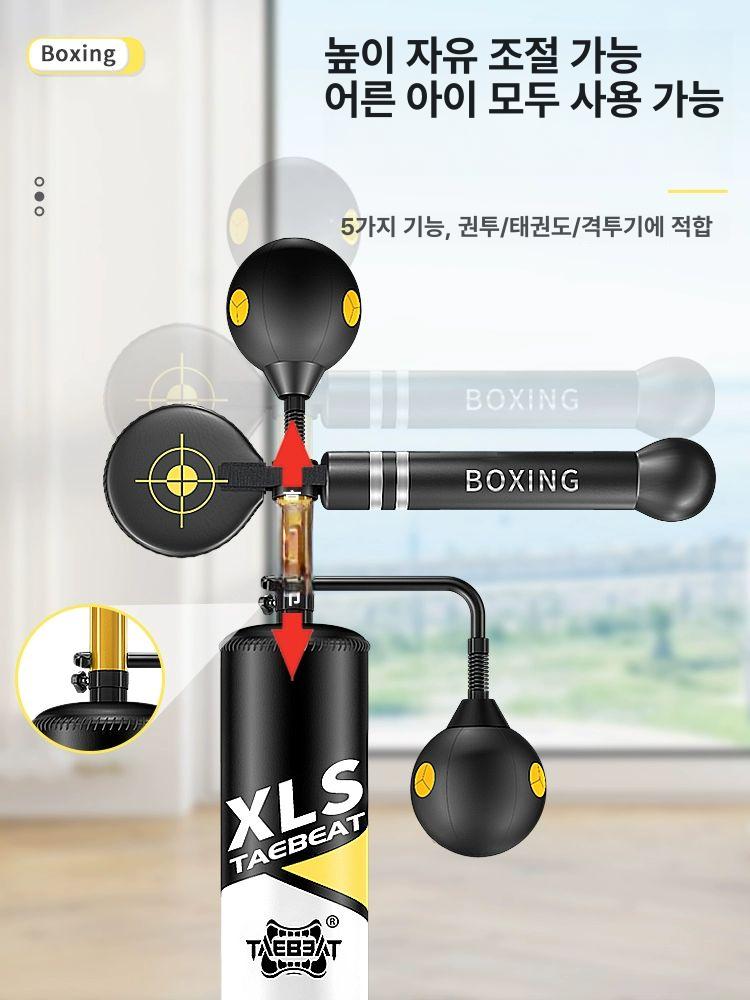 복싱 연습 샌드백 체육관 가정용 스탠딩 펀치 회전 권투 두꺼워진 레벨 1 부모-자녀 한정판 - 상세 이미지 4