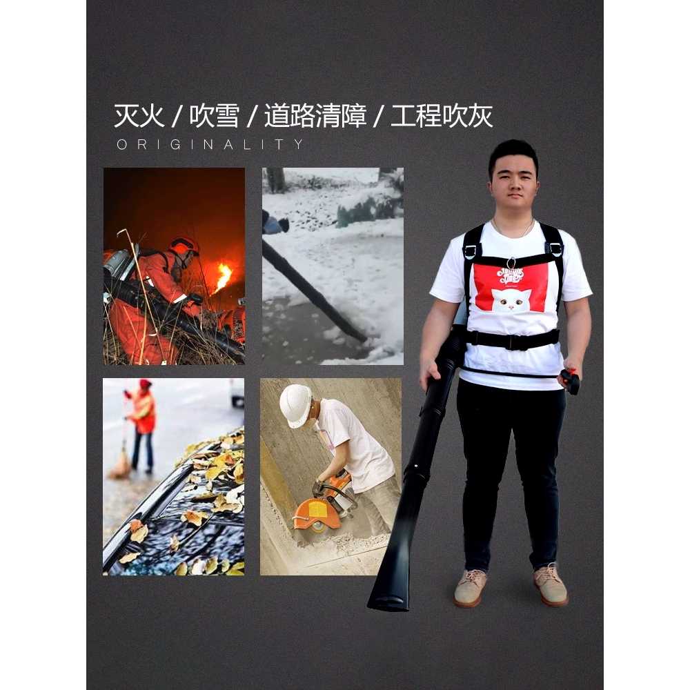 낙엽청소기 청소기 제설기 야외 배풍기 용 눈 도로 제거 - 상세 이미지 5
