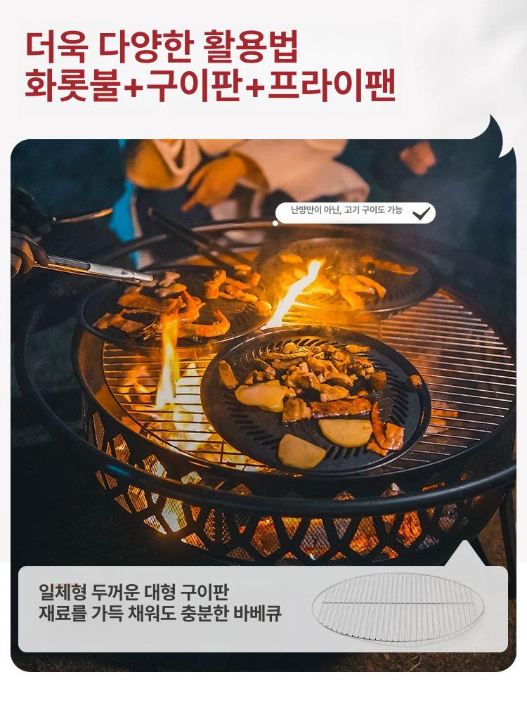 원형 화롯대 캠핑 이중연소 그리들 숯불 화덕 대형 불멍 3kg 10kg 장작 장작 선반 - 상세 이미지 5