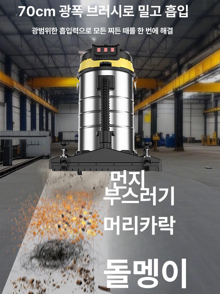 공업용청소기 강력 진공청소기 작업장 인테리어업체 고출력 목공 건습식 사무실 건식 - 상세 이미지 2