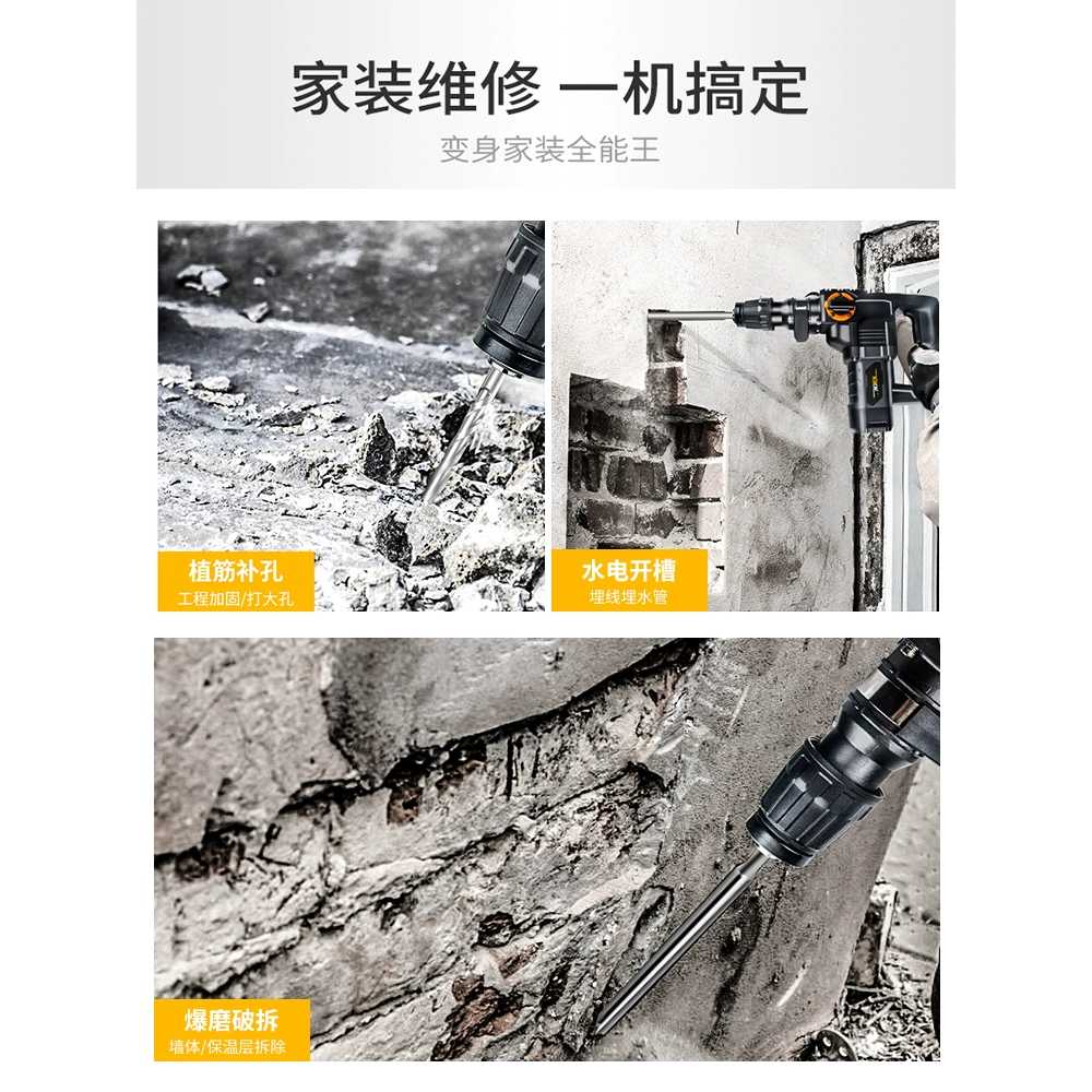 전기햄머 함마드릴 브레이커 파괴 뿌레카 용 철거작업 - 상세 이미지 4