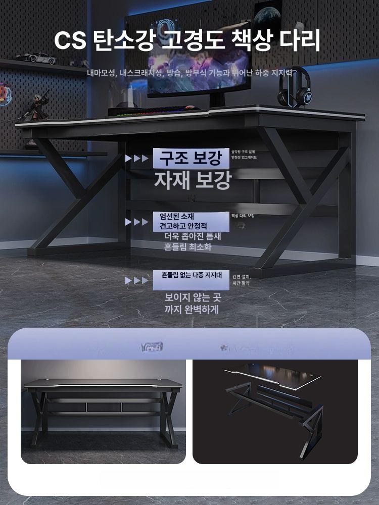 조립식 책상 게이밍 컴퓨터 게임용 선반형 데스크 다용도 40mm 강철 프레임 지린넨 블랙 80cm - 상세 이미지 3