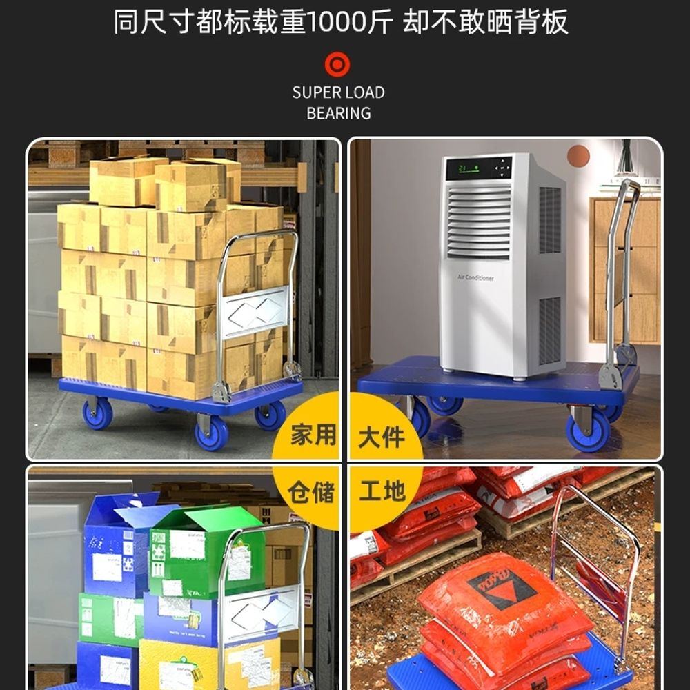 택배 카트 구르마 철제 운반 핸들카 적재물 끌차 스틸 물류 무소음 이동식 - 상세 이미지 4