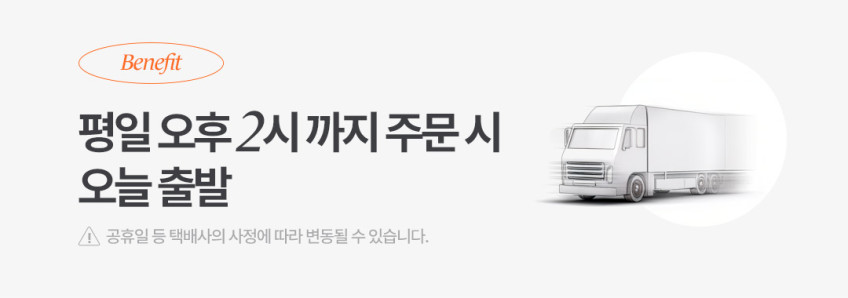 실키매직 클리닉 스탠다드 고데기 이온맥스 판고데기 매직기 AB-FIO25HBD 판매처 상세 정보 이미지 4