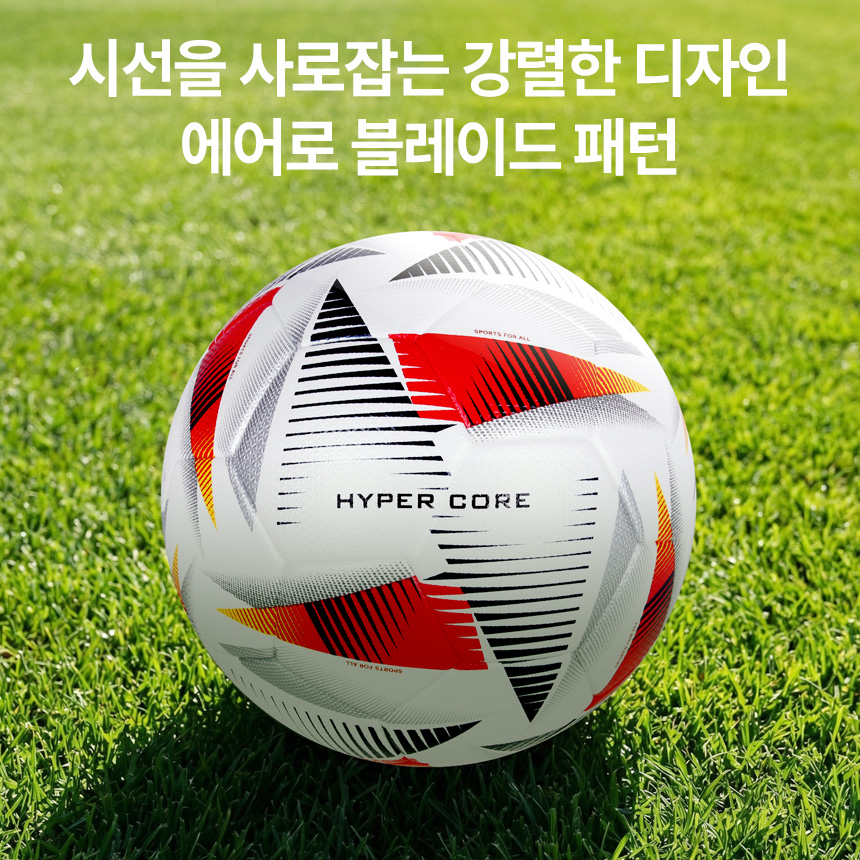 프로스펙스 하이퍼코어 축구공 5호 PU 시합용 매치볼 4중 레이어 이미지 8